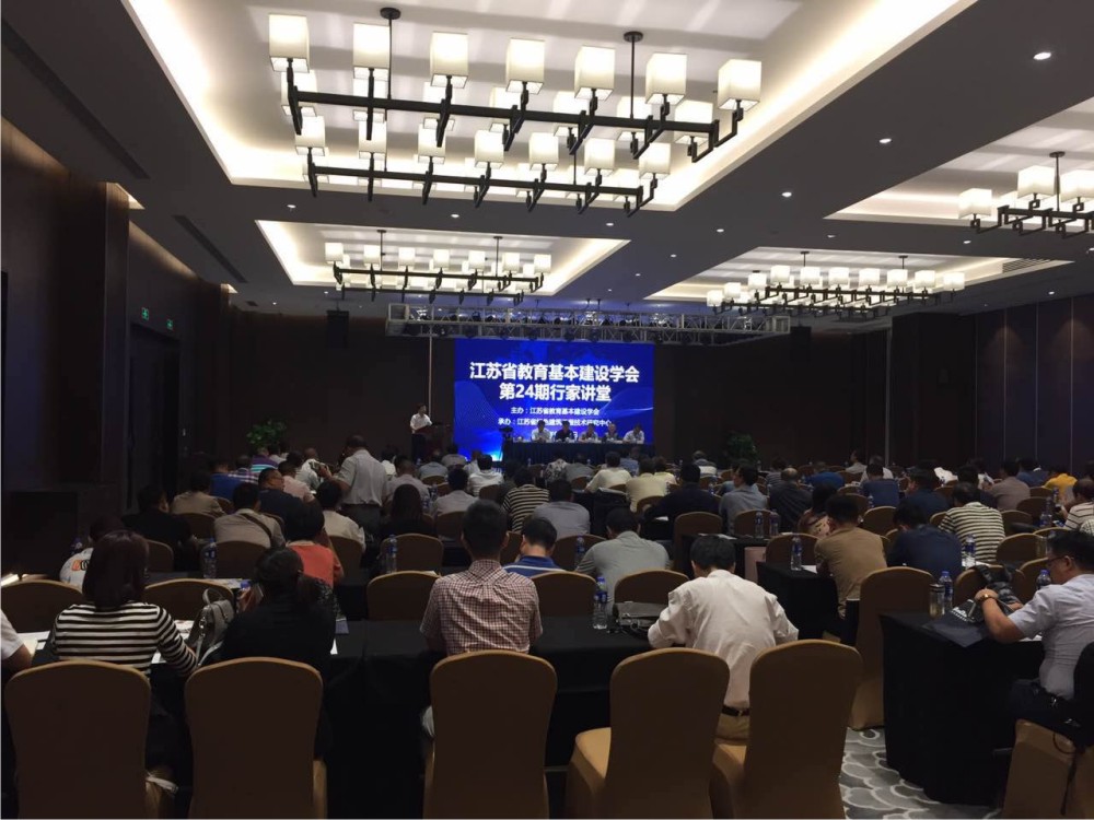 香港宝典免费资料网参加此次第24期“行家讲堂”活动