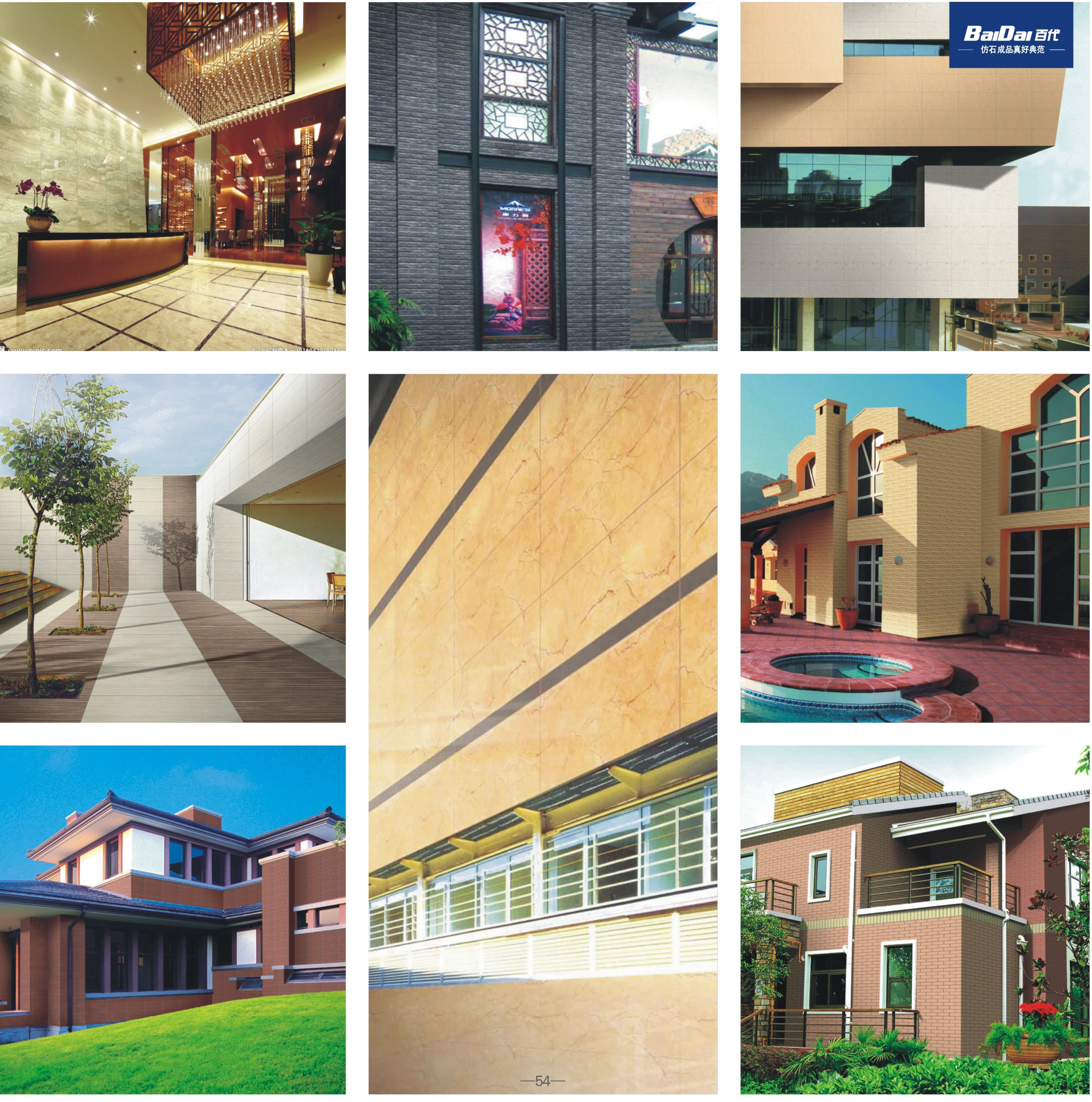 香港宝典免费资料网